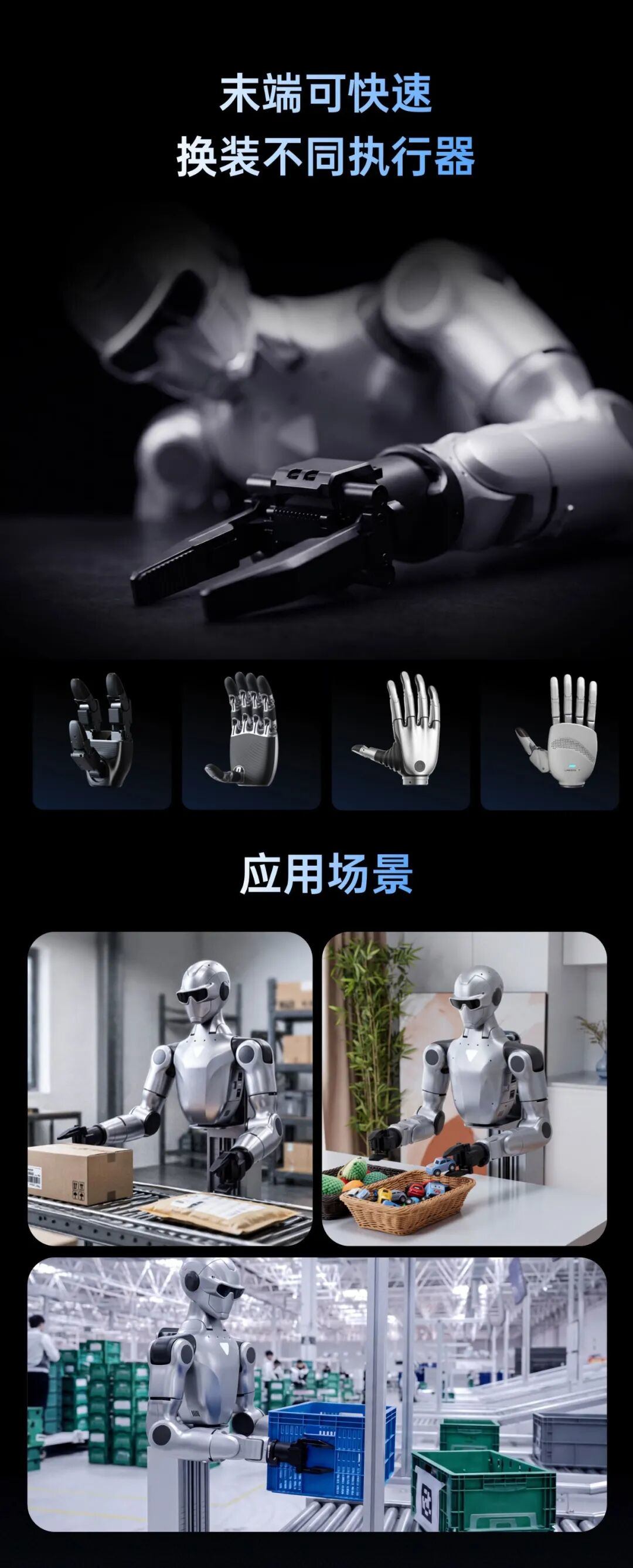 2.69 万元起,宇树双臂人形机器人发布 图片