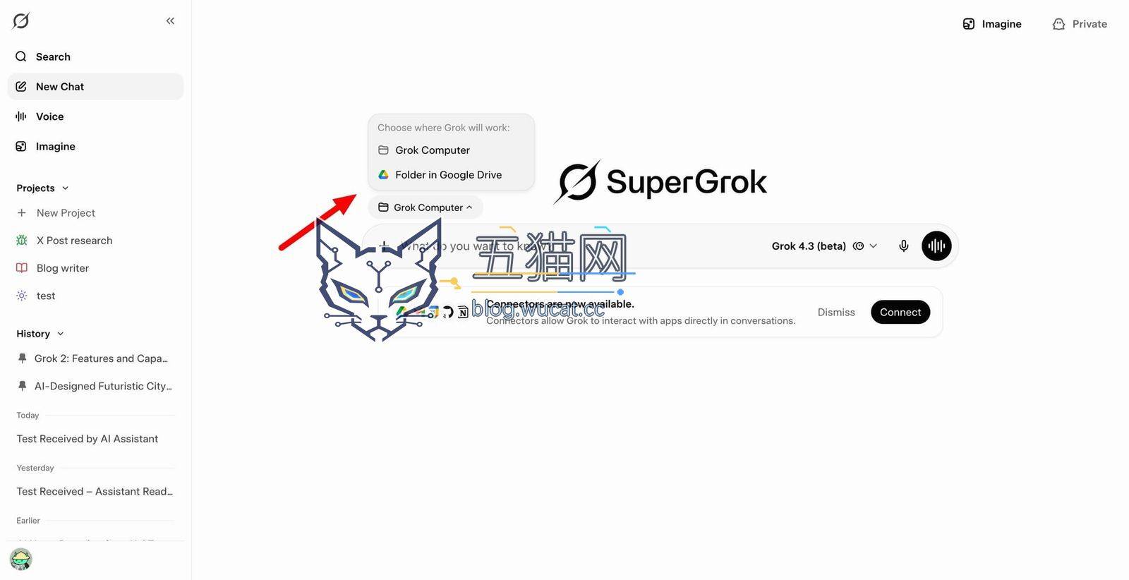 马斯克入局 AI 编程赛道:SpaceXAI 桌面编程应用 Grok Build 曝光