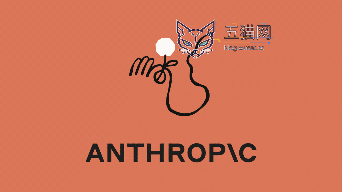消息称 Anthropic 最快下周完成逾 300 亿美元融资,有望推动估值反超 OpenAI
