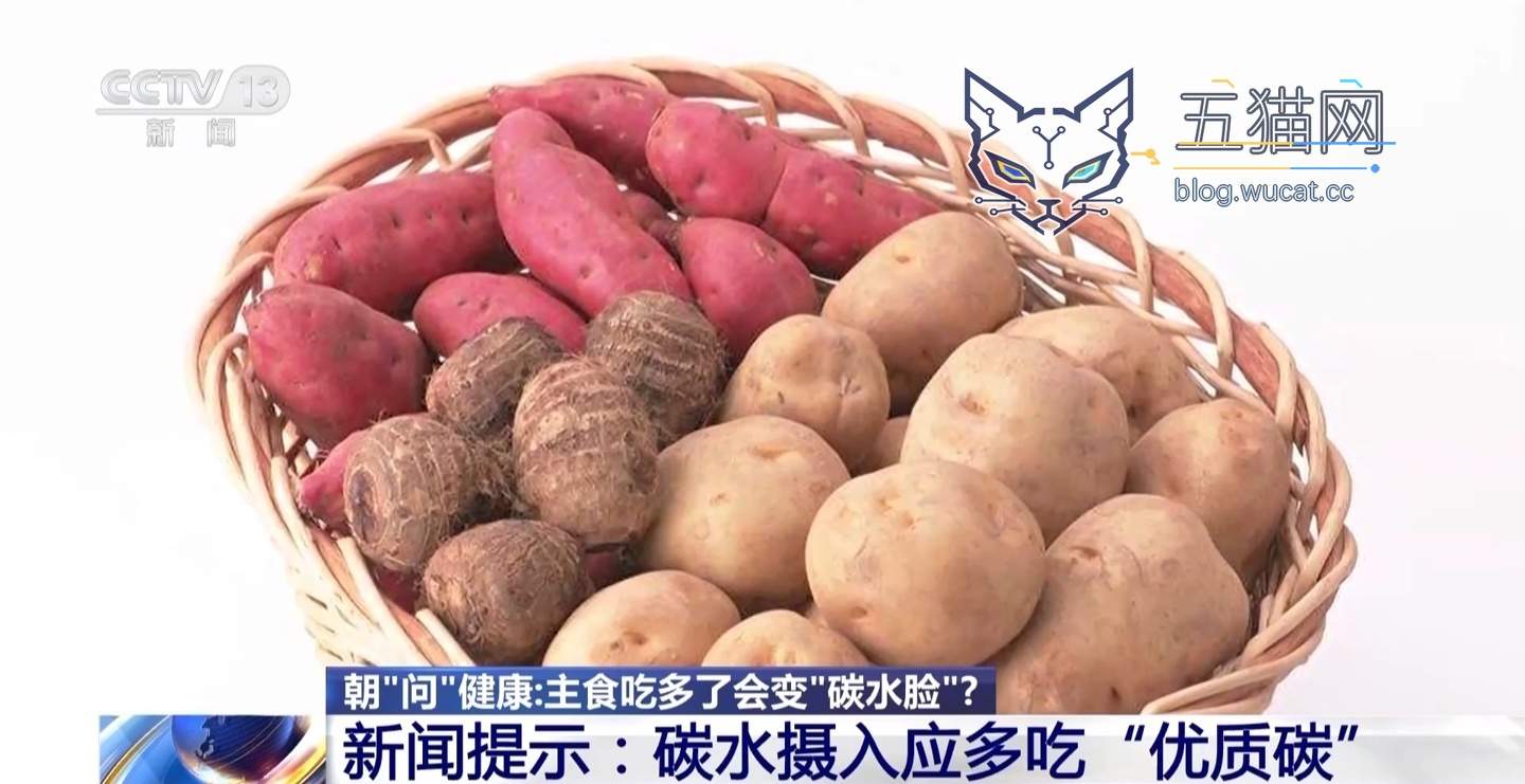 央视澄清网络热词“碳水脸”:制造畸形审美标准,进而贩卖焦虑收割钱包