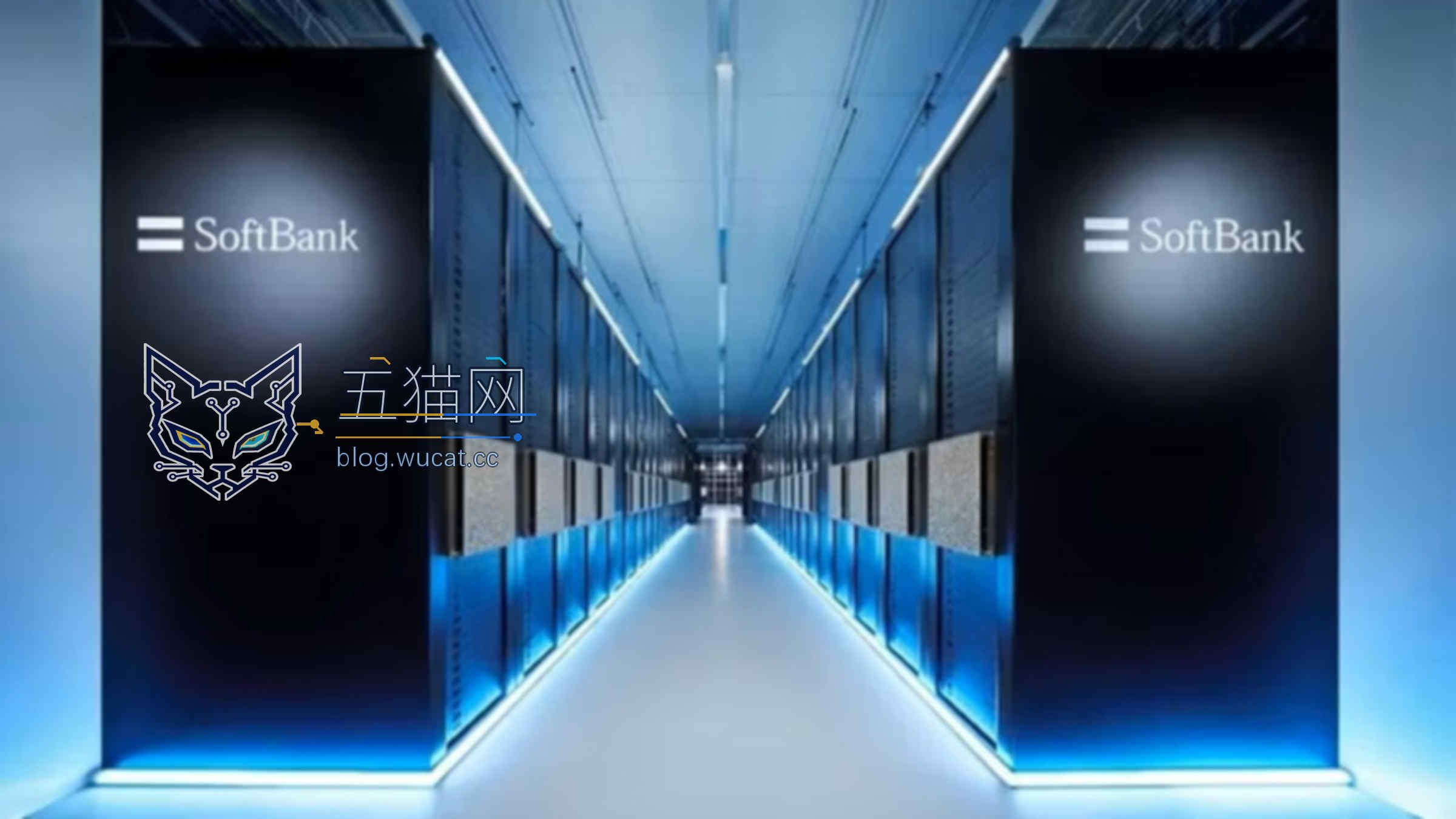 消息称软银与英伟达、富士康磋商,拟开发“日本制造”AI 服务器