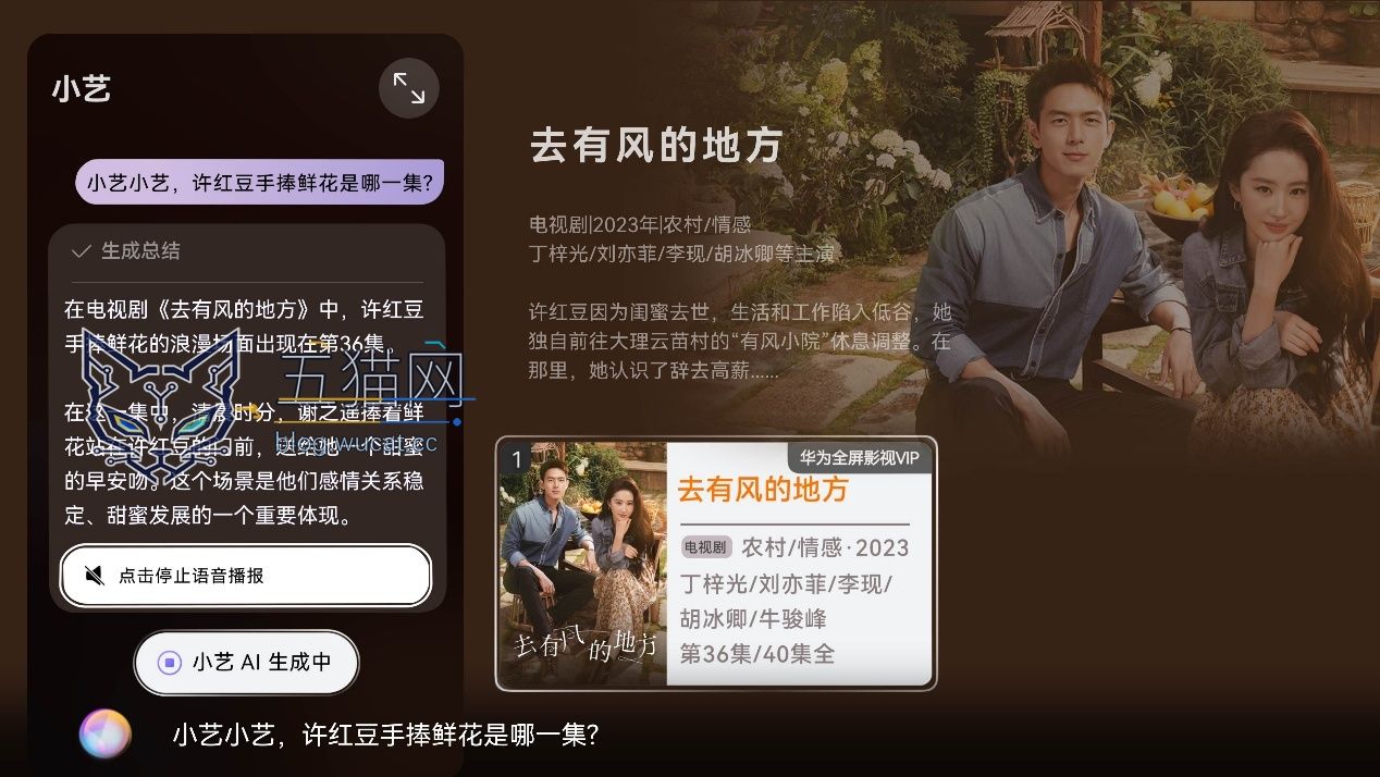 华为智慧屏 S7 正式开售,300Hz Super MiniLED 超清护眼,重塑客厅影音体验 图片 2