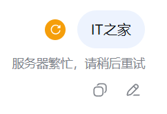 (已恢复)DeepSeek 服务大宕机,网页 / API 暂不可用