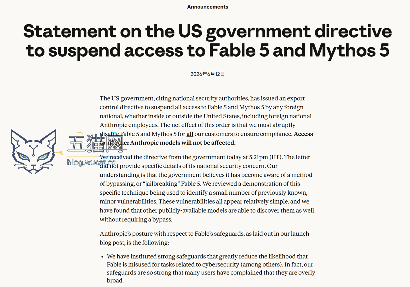 因美国政府政策限制,Anthropic 暂停供应 Mythos 5/Fable 5 模型