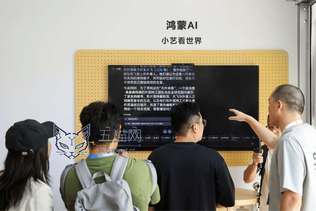从 3DGS 影像到小艺 Claw,华为智慧屏 MateTV 在 HDC 展示鸿蒙生态的破界之力 2026-06-14 13:27:24.972000