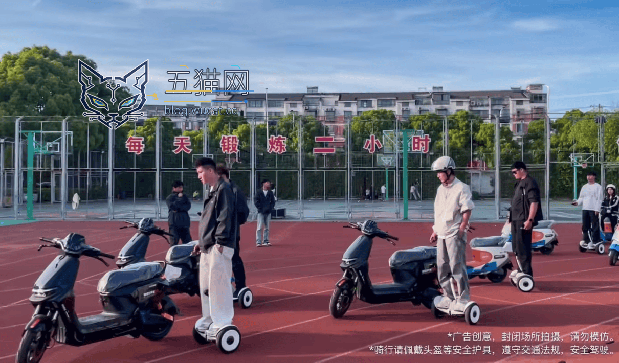 两轮电动车进入智能化下半场:软硬结合,九号重新定义短途出行体验 Drawing 1