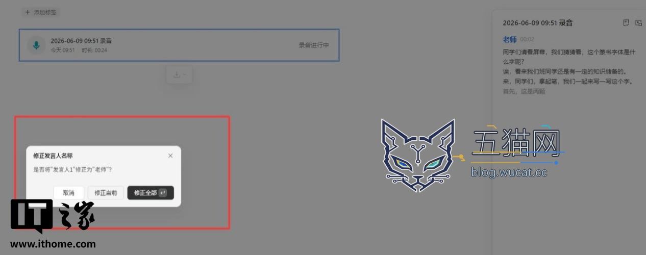 QQ20260609-223037