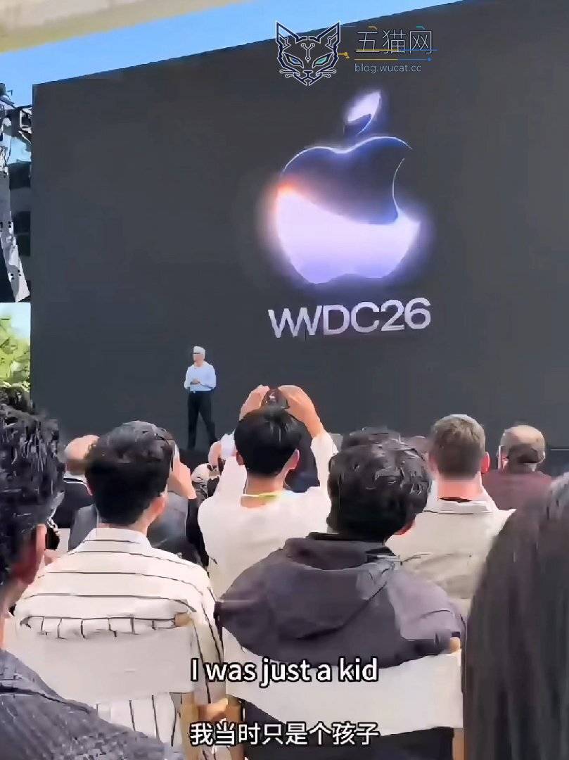 苹果 CEO 库克挥泪告别:主持 WWDC26 频频拭泪,连说 18 声“谢谢”