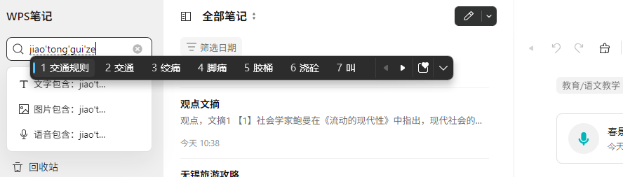 QQ20260609-145037
