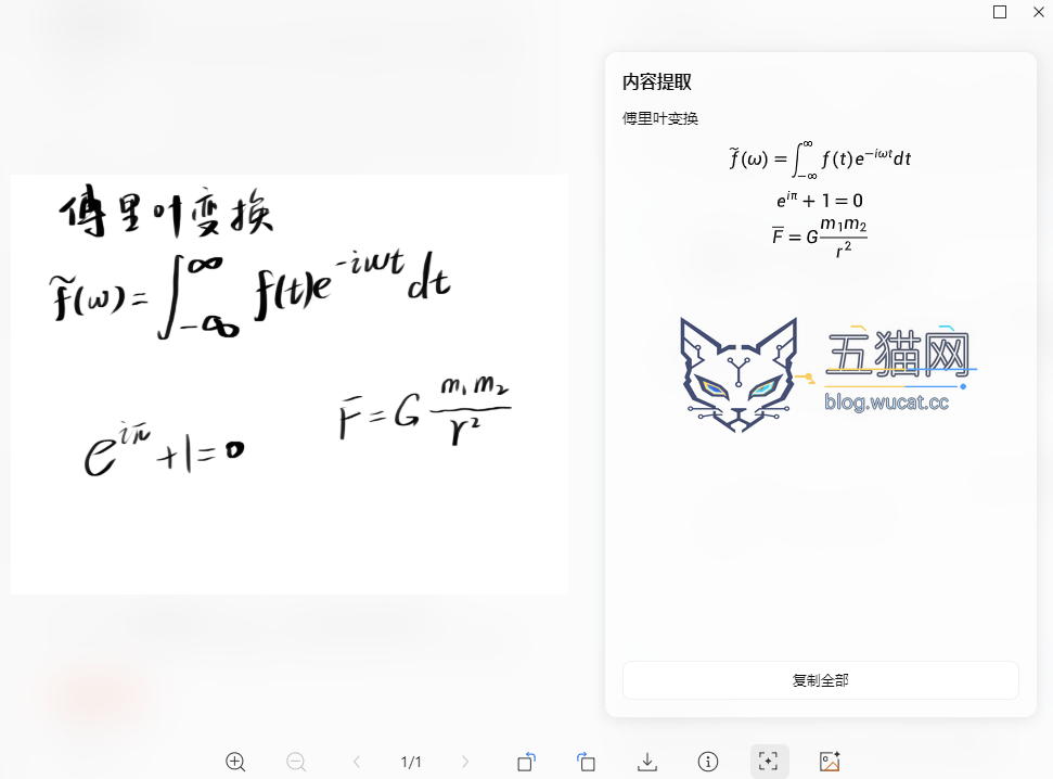 QQ20260608-223633