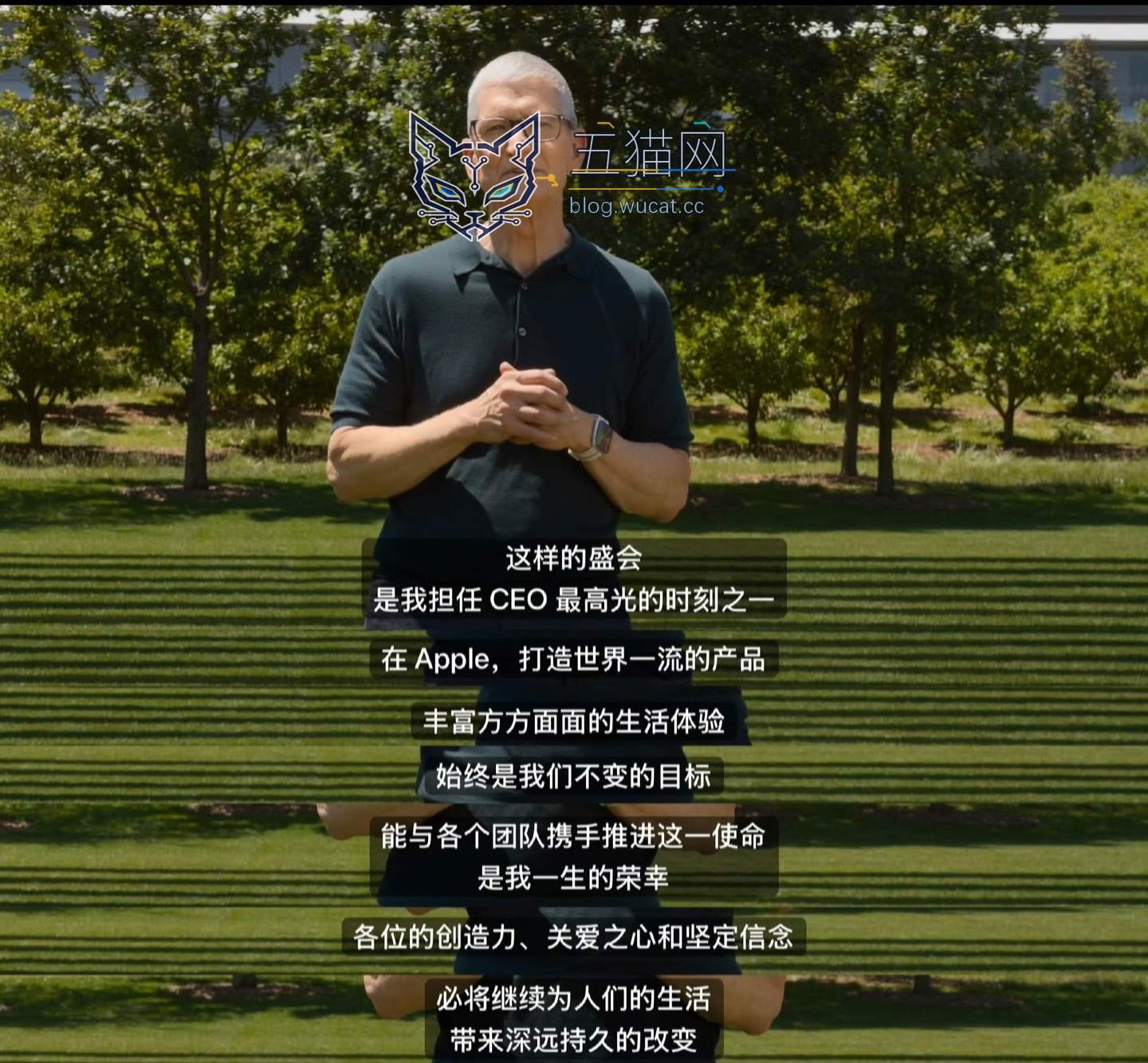 苹果 CEO 库克挥泪告别:主持 WWDC26 频频拭泪,连说 18 声“谢谢”
