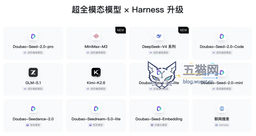 9.9 元 / 月起,字节跳动火山引擎 Agent Plan、Coding Plan 限时优惠公布