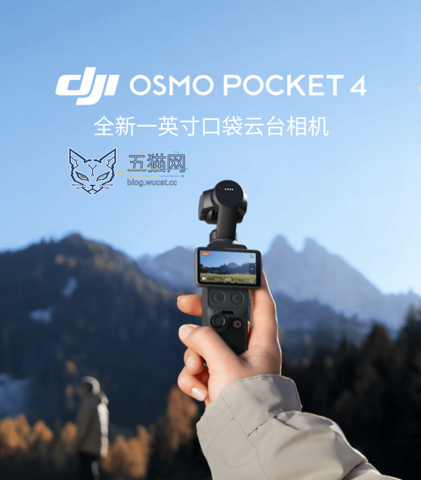 大疆否认 Osmo Pocket 4 相机饥饿营销:有现货会全渠道第一时间放量发货,缺货只因市场热度远超前期产销预估