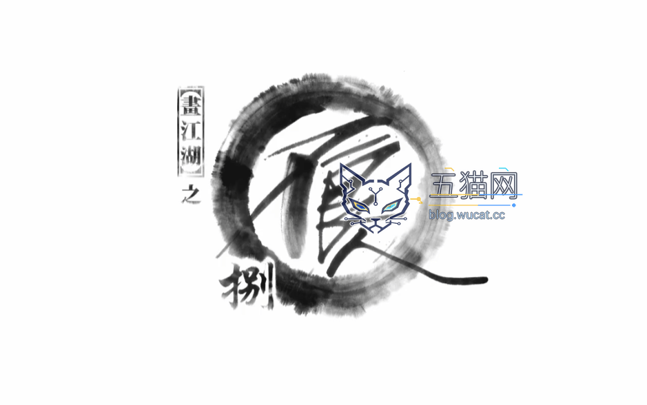 《画江湖之不良人 8》动画 PV 公布,上一季口碑断崖式下滑