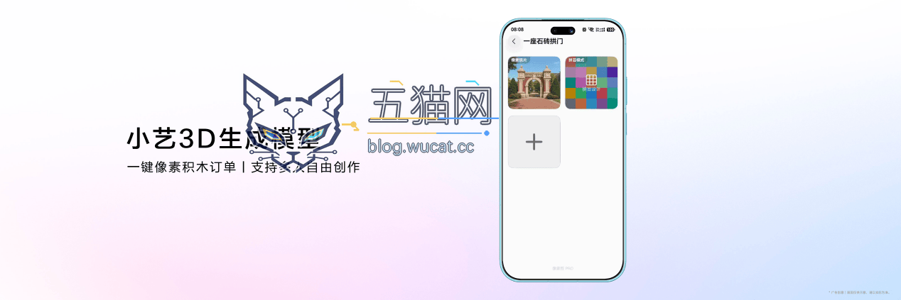 nova发布会生态内容final_21