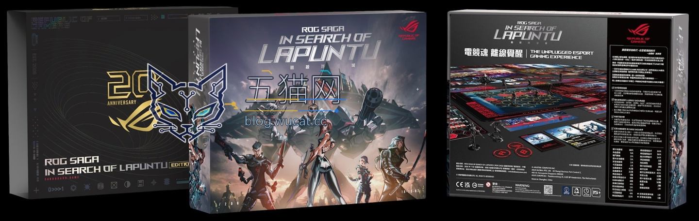 庆祝玩家国度诞生二十周年,华硕推出 Edition 20 系列 ROG 硬件
