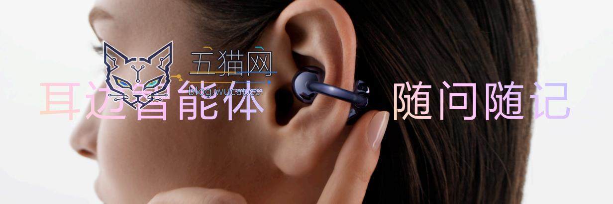 科技邂逅高定珠宝:华为 FreeClip 2 典藏版耳夹耳机重塑耳畔美学 53