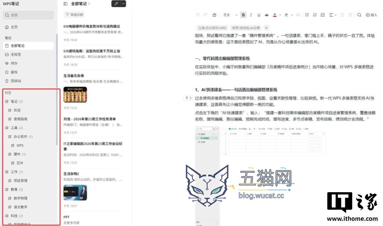 QQ20260609-223525