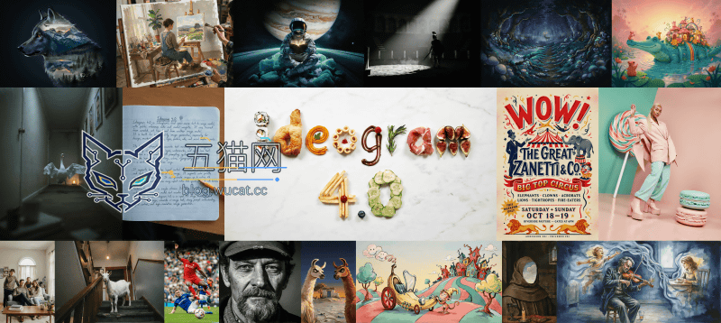 全球最强开源生图 AI 模型:Ideogram 4.0 登场