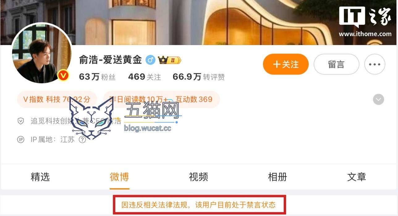 追觅高管回应“长三角某市辖区统计与追觅合作情况”:可以保证追觅旗下所有基金投资都是合规的