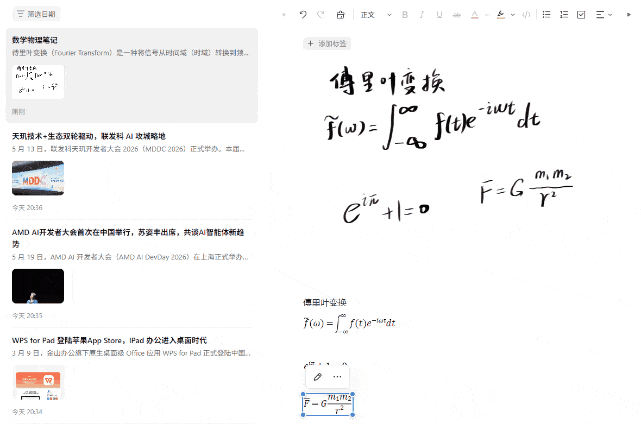 公式