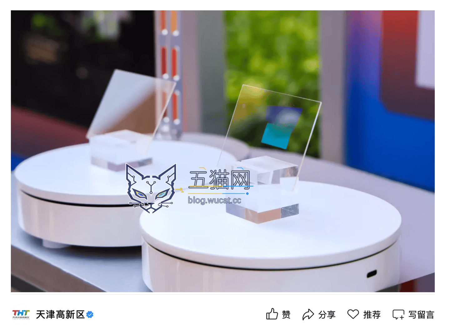 全球首条百万片级体全息光波导自动化产线在天津投产,消费级 AR 核心显示技术重大量产突破