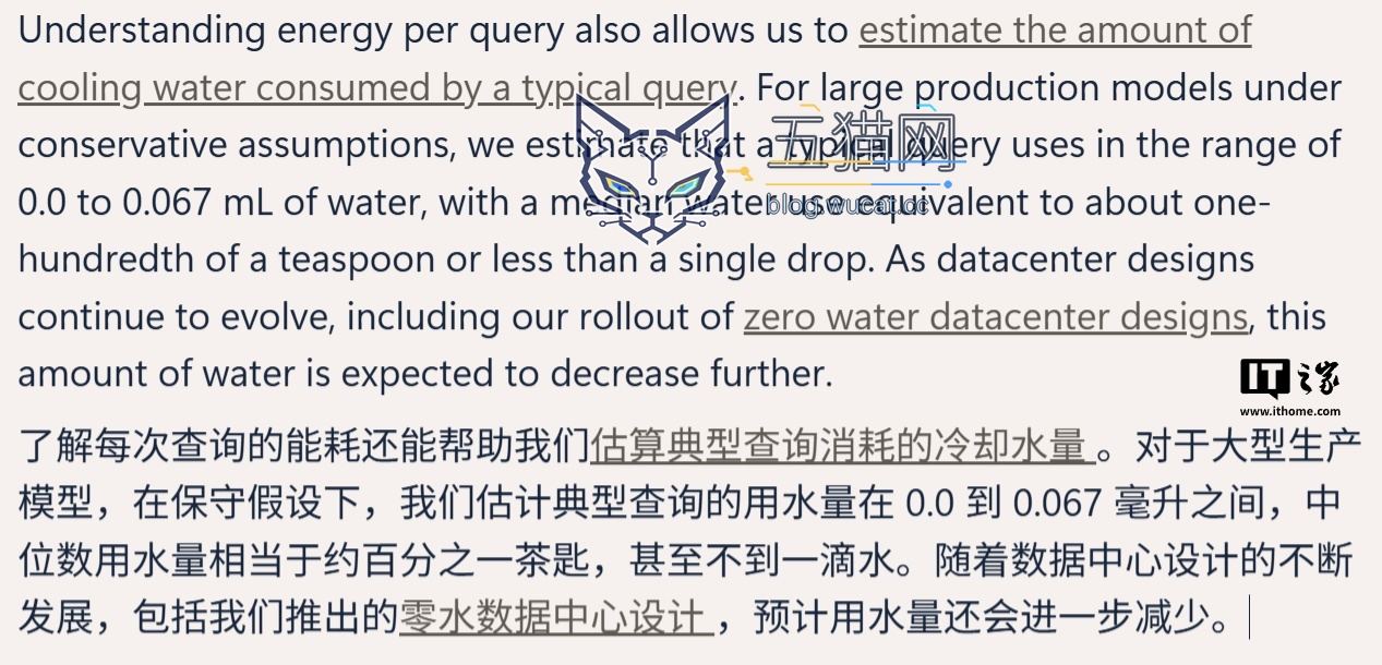 微软称保守假设下,典型 AI 查询耗水量少于 1 滴水