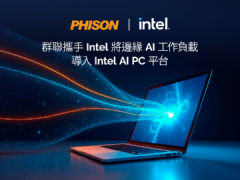 英特尔第 3 代酷睿 Ultra 处理器适配群联 aiDAPTIV:16GB 内存能跑 26B 模型五猫网 - AI工具、API服务与独立产品开发五猫网