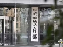 教育部部署 2026 年高考：报名 1290 万人，严打高科技舞弊五猫网 - AI工具、API服务与独立产品开发五猫网