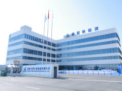 国内首条：蓝固新能源万吨级固态电解质产线宣布投产五猫网 - AI工具、API服务与独立产品开发五猫网