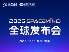 科大讯飞将于 6 月 10 日发布智能空间 Agentic 架构 SpaceMind五猫网 - AI工具、API服务与独立产品开发五猫网