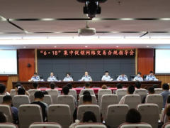 深圳市场监管召开“6·18”指导会，约谈微信小店、美团、京东、拼多多、淘天、抖音等五猫网 - AI工具、API服务与独立产品开发五猫网