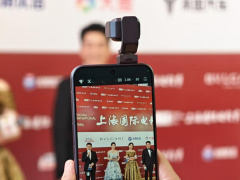 荣耀 Robot Phone 登陆上影节，重构移动影像产业新生态五猫网 - AI工具、API服务与独立产品开发五猫网