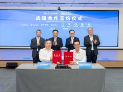 北汽集团与中国长安汽车达成战略合作，围绕前瞻技术与新兴产业等领域开展合作协同五猫网 - AI工具、API服务与独立产品开发五猫网
