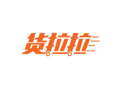 货拉拉宣布落实整改措施:抵制“内卷式”价格行为,全面取消强制车贴限制五猫网 - AI工具、API服务与独立产品开发五猫网