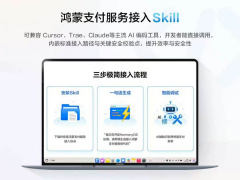 小艺智能体全面接入华为支付，对话中即可完成下单与支付五猫网 - AI工具、API服务与独立产品开发五猫网