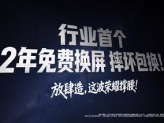 荣耀 X80 Pro Max 正式发布：支持 IP68/IP69/IP69K 防护，推出两年免费换屏服务五猫网 - AI工具、API服务与独立产品开发五猫网