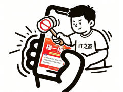 “开屏广告没了”登顶热搜五猫网 - AI工具、API服务与独立产品开发五猫网