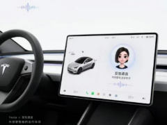 特斯拉本土化语音交互升级进入落地阶段，车机将 OTA 接入豆包大模型五猫网 - AI工具、API服务与独立产品开发五猫网