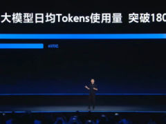 豆包大模型 2.1 Pro 发布，跨越生产级质变点，AI 生产力进入规模化新阶段五猫网 - AI工具、API服务与独立产品开发五猫网