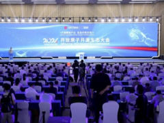 2026 开放原子开源生态大会在北京亦庄开幕，电鸿等项目完成捐赠签约五猫网 - AI工具、API服务与独立产品开发五猫网