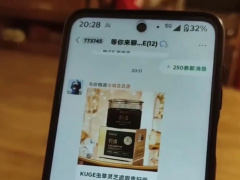 老年人微信账号遭广告营销群“轰炸”引热议：退一个群又被拉一个、一数竟有 77 万条未读消息五猫网 - AI工具、API服务与独立产品开发五猫网