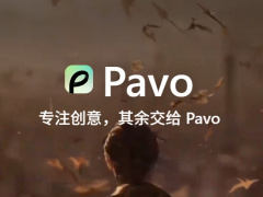 做视频不花钱、一句话搞定大纲分镜，Agnes AI 推全新免费视频创作平台 Pavo五猫网 - AI工具、API服务与独立产品开发五猫网