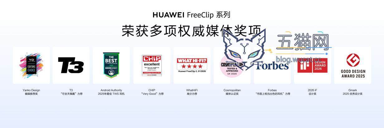 科技邂逅高定珠宝:华为 FreeClip 2 典藏版耳夹耳机重塑耳畔美学 42
