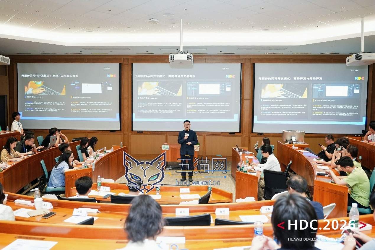 HDC 2026:AI 重塑服务分发逻辑,鸿蒙元服务助力伙伴加速走向商业化增长 图片 4