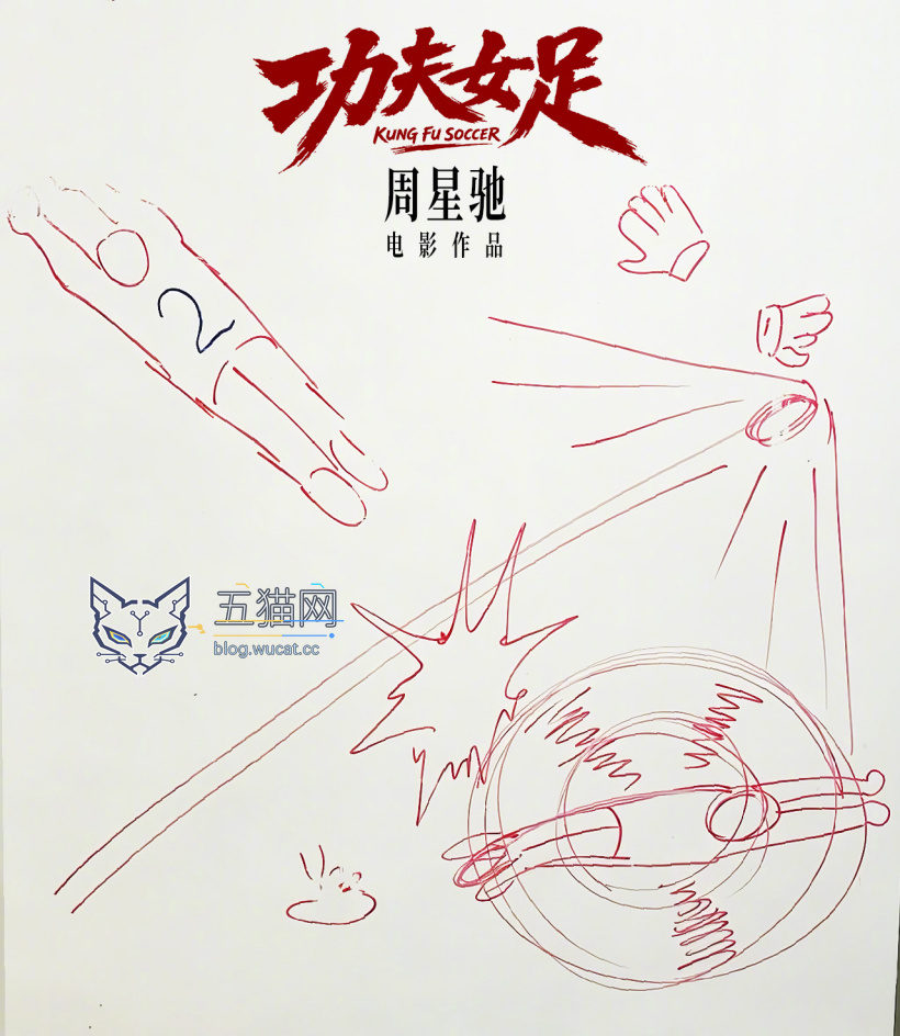 周星驰导演新电影《功夫女足》官宣 7 月上映
