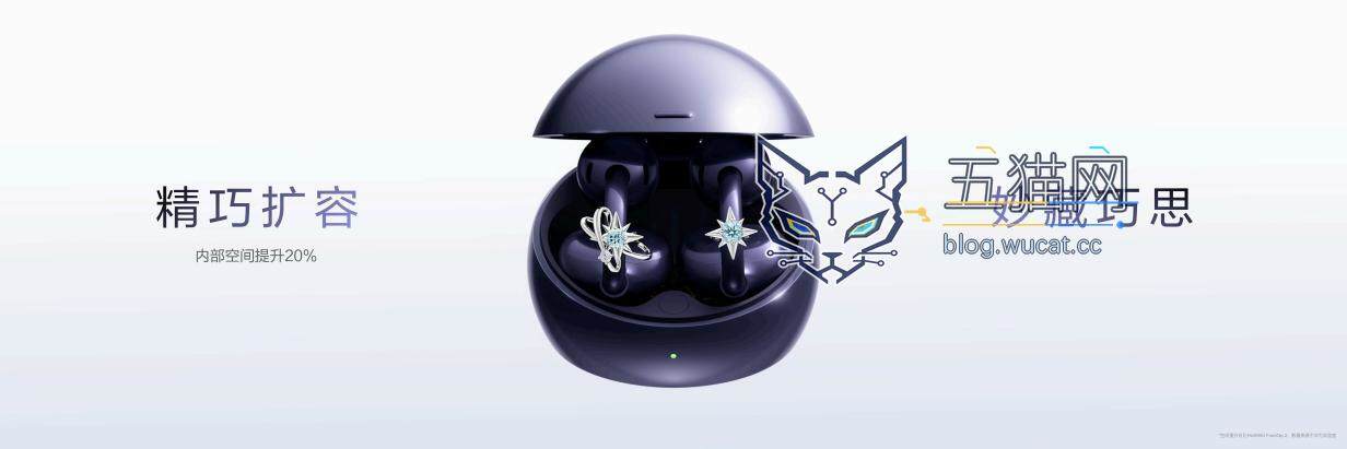 科技邂逅高定珠宝:华为 FreeClip 2 典藏版耳夹耳机重塑耳畔美学 48