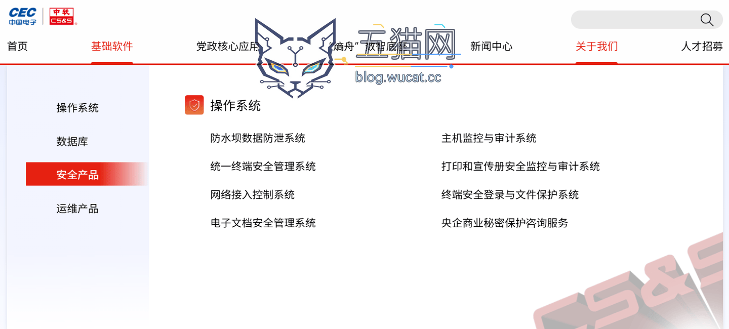中国软件:在政府采购活动中构成恶意串通,被财政部罚款 4.05 万元并被禁止参加政府采购活动一年