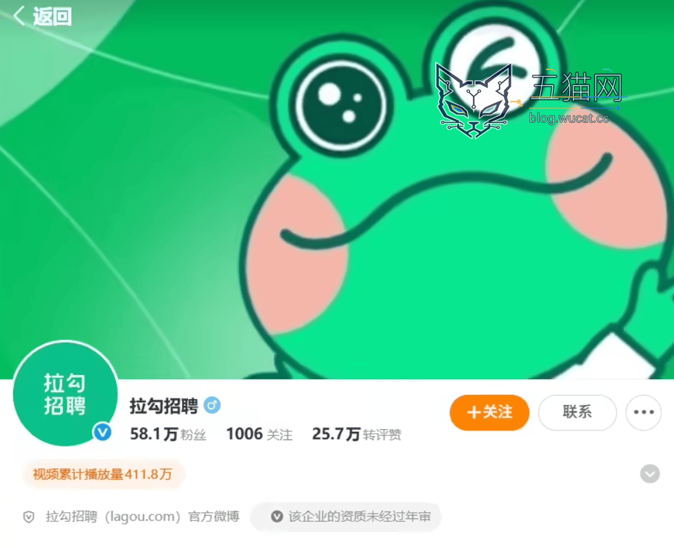 拉勾网创始人许单单回应公司破产:两大原因,其中 60% 责任在自己