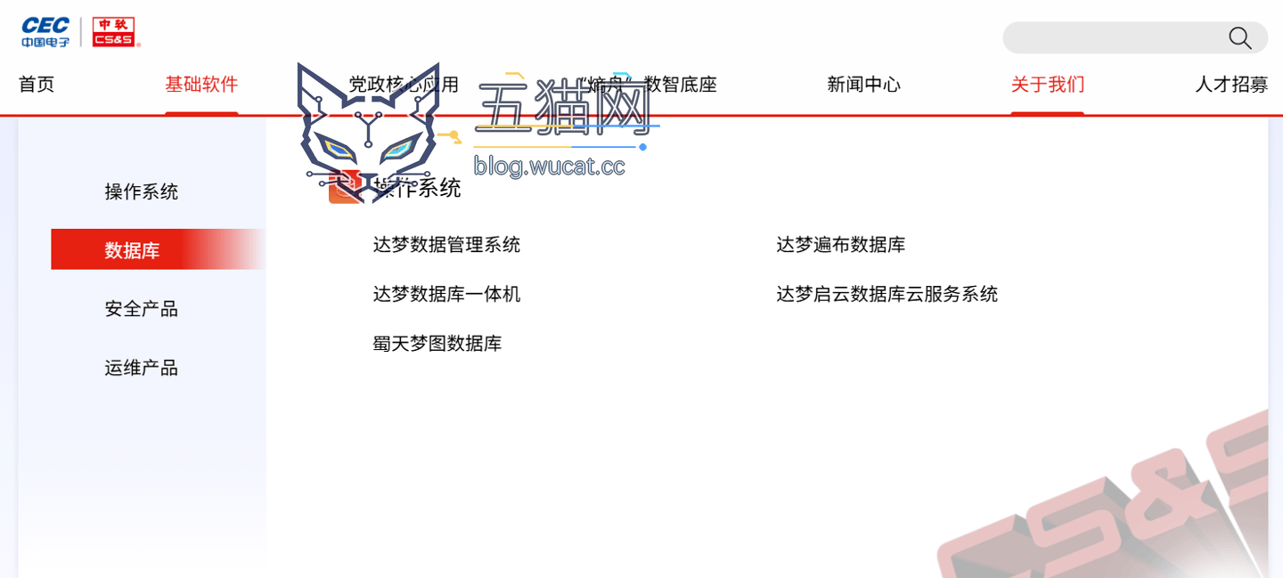 中国软件:在政府采购活动中构成恶意串通,被财政部罚款 4.05 万元并被禁止参加政府采购活动一年